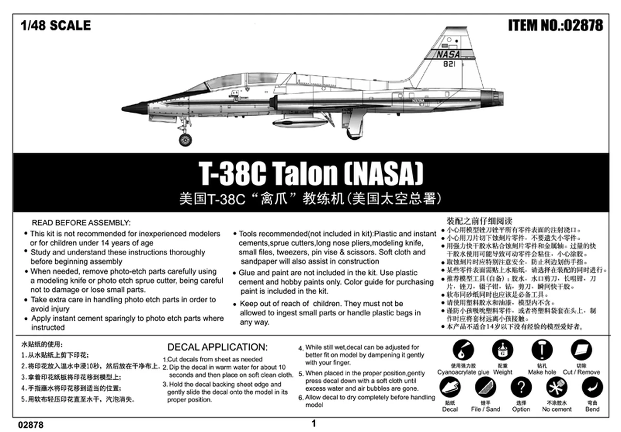 Cheapest π USAF T-38C Talon NASA Jet Trainer 1/48 Trumpeter π 4 Cheapest π USAF T-38C Talon NASA Jet Trainer 1/48 Trumpeter π - Image 4