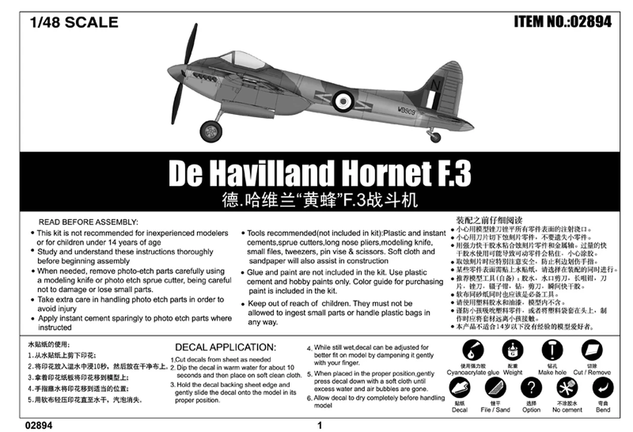 Outlet π De Havilland Hornet F.3 Fighter 1/48 Trumpeter π€© 8 Outlet π De Havilland Hornet F.3 Fighter 1/48 Trumpeter π€© - Image 8