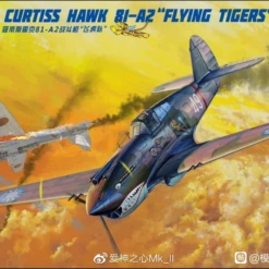 Hot Sale 🔥 Curtiss Hawk 81-A2 (P-40B Tomahawk) 1/32 Great Wall Hobby ⭐