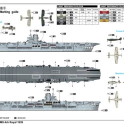 Best deal π HMS Ark Royal 1939 1/700 Trumpeter π 12 Best deal π HMS Ark Royal 1939 1/700 Trumpeter π -megahobby Sales Store 249 5a0279124bf9a 62402.1515443655