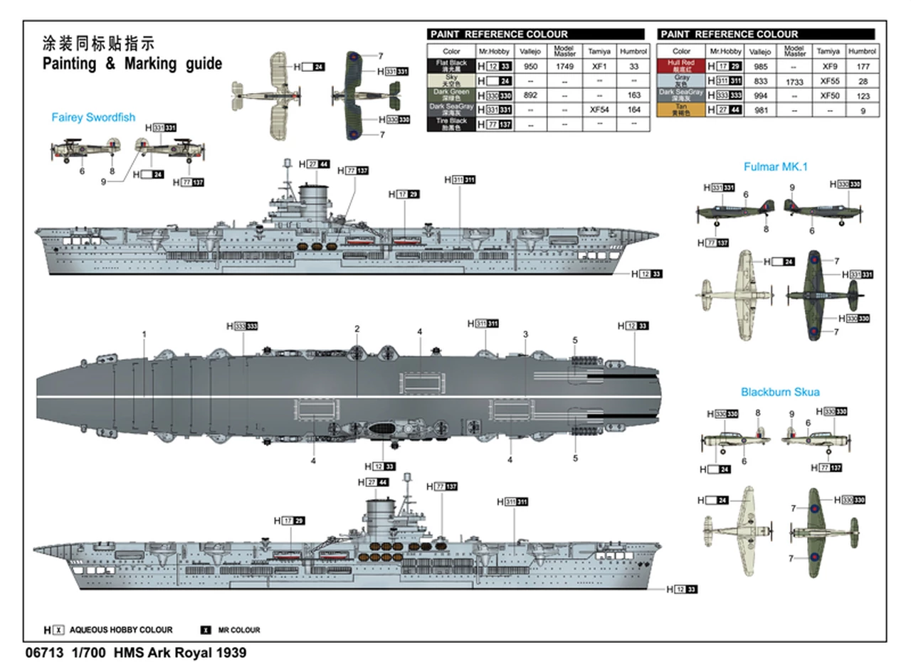 Best deal π HMS Ark Royal 1939 1/700 Trumpeter π 4 Best deal π HMS Ark Royal 1939 1/700 Trumpeter π - Image 4