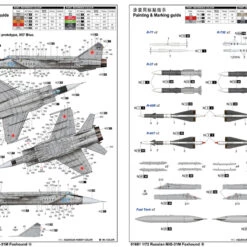 New 💯 Russian MiG-31M Foxhound 1/72 Trumpeter 🧨 -megahobby Sales Store 5a4de2eabc00d 41027.1522949777