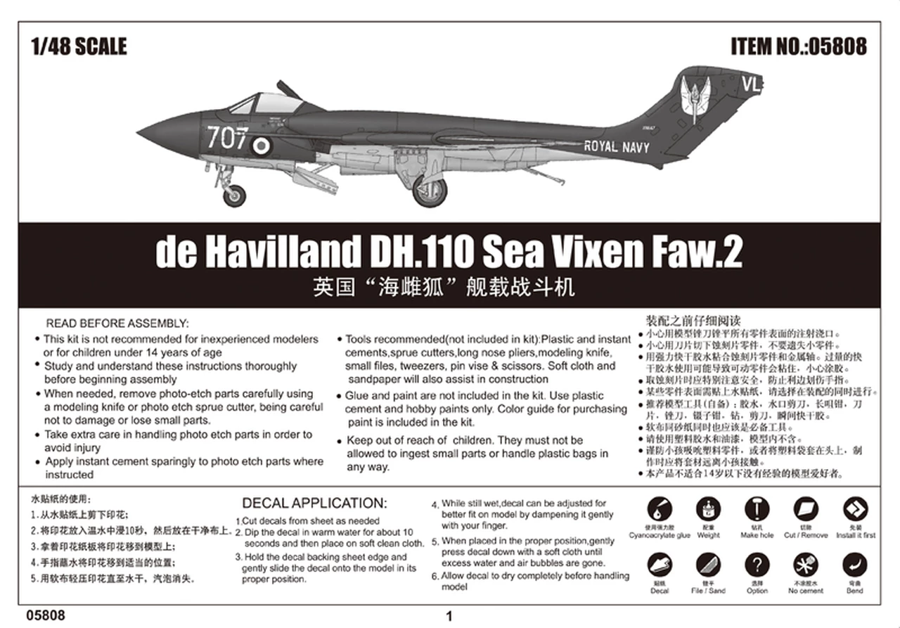 Best reviews of π₯ DeHavilland DH.110 Sea Vixen FAW-2 British Fighter 1/48 Trumpeter 𧨠11 Best reviews of π₯ DeHavilland DH.110 Sea Vixen FAW-2 British Fighter 1/48 Trumpeter 𧨠- Image 11