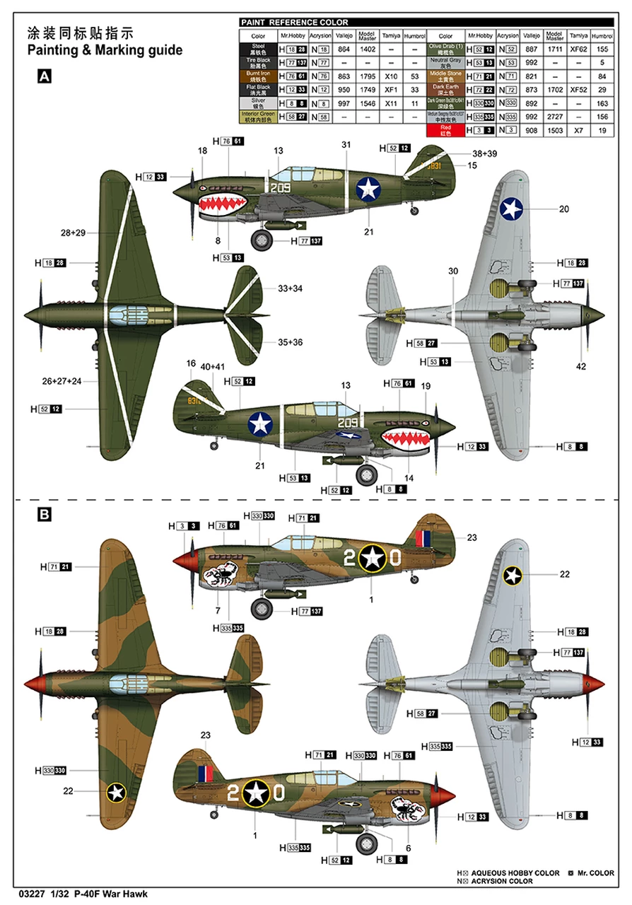 Promo π P-40F Warhawk 1/32 Trumpeter π 16 Promo π P-40F Warhawk 1/32 Trumpeter π - Image 16