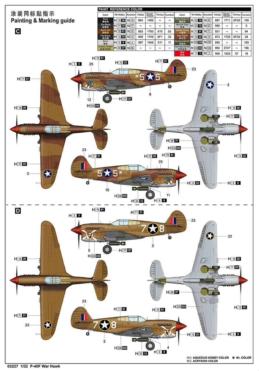 Promo π P-40F Warhawk 1/32 Trumpeter π 15 Promo π P-40F Warhawk 1/32 Trumpeter π - Image 15