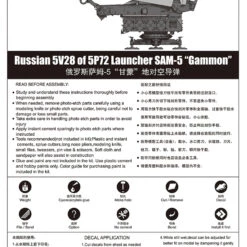 Brand new ⭐ Russian 5V28 of 5P72 Launcher SAM-5 Gammon 1/35 Trumpeter 🎉 -megahobby Sales Store 5d69e1081f266 45013.1573660022