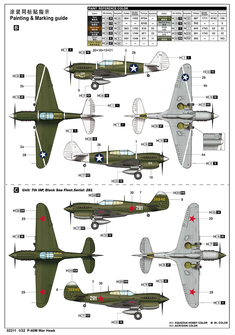 Cheapest π P-40M Warhawk Fighter 1/32 Trumpeter β€οΈ 9 Cheapest π P-40M Warhawk Fighter 1/32 Trumpeter β€οΈ - Image 9