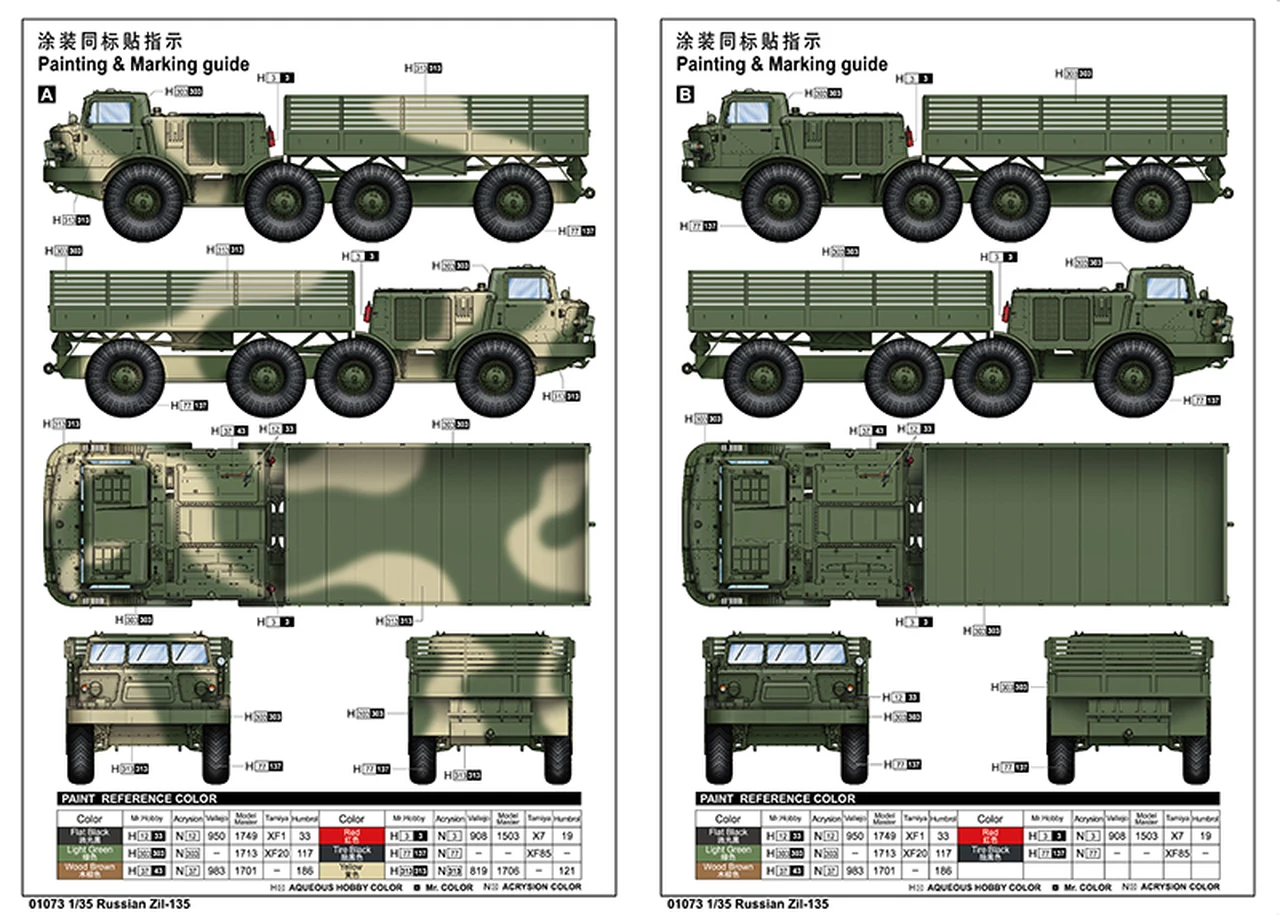 Promo β€οΈ Russian Zil135 Military truck w/Stake Body 1/35 Trumpeter π€© 11 Promo β€οΈ Russian Zil135 Military truck w/Stake Body 1/35 Trumpeter π€© - Image 11