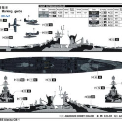 Best Pirce ⭐ USS Alaska CB-1 Battlecruiser 1/700 Trumpeter ✔️ -megahobby Sales Store 5ff121a811516 71367.1618403762