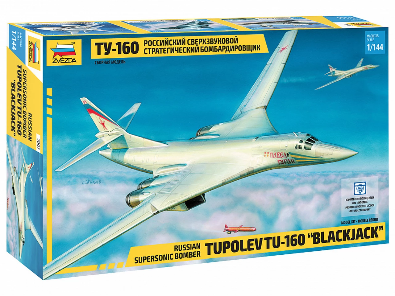 Coupon π€© Tupolev Tu-160 Blackjack Russian Supersonic Bomber 1/144 Zvezda βοΈ 1 Coupon π€© Tupolev Tu-160 Blackjack Russian Supersonic Bomber 1/144 Zvezda βοΈ