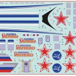 Promo π€© Russian Il-76 MD Strategic Airlifter Aircraft 1/144 Zvezda β 15 Promo π€© Russian Il-76 MD Strategic Airlifter Aircraft 1/144 Zvezda β -megahobby Sales Store 7 71126.1543520223