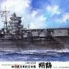 Best reviews of ⭐ Japanese Navy Shokaku Aircraft Carrier 1/350 Fujimi 👏