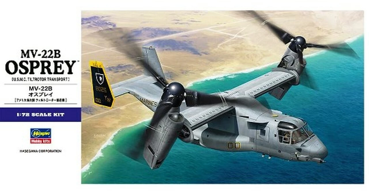 Best Pirce π MV-22B Osprey USMC Tiltrotor Transport 1/72 Hasegawa 𧨠1 Best Pirce π MV-22B Osprey USMC Tiltrotor Transport 1/72 Hasegawa π§¨