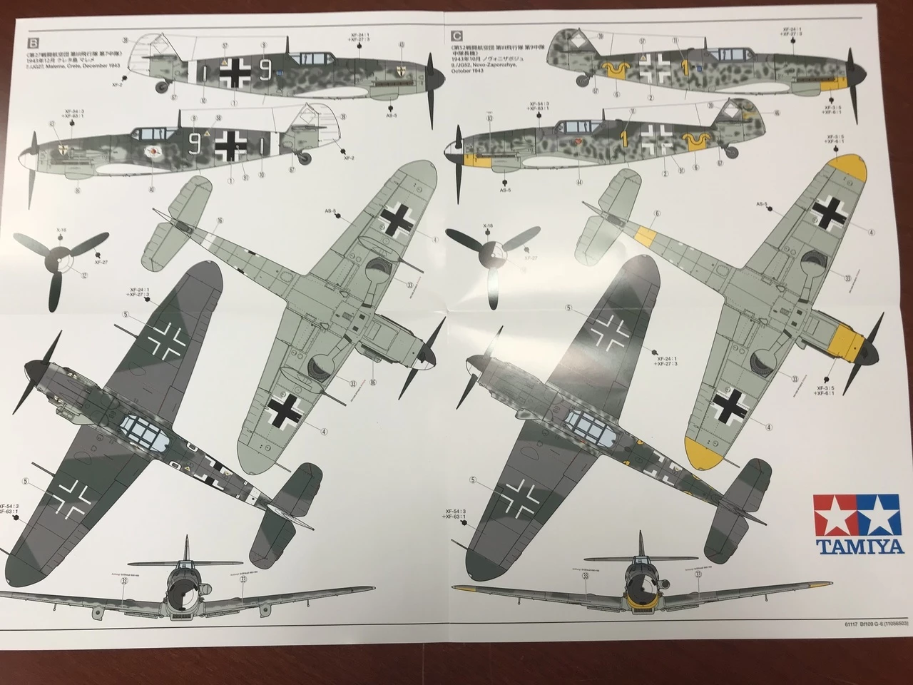 Best reviews of π Messerschmitt Bf 109G-6 Fighter 1/48 Tamiya π 3 Best reviews of π Messerschmitt Bf 109G-6 Fighter 1/48 Tamiya π - Image 3
