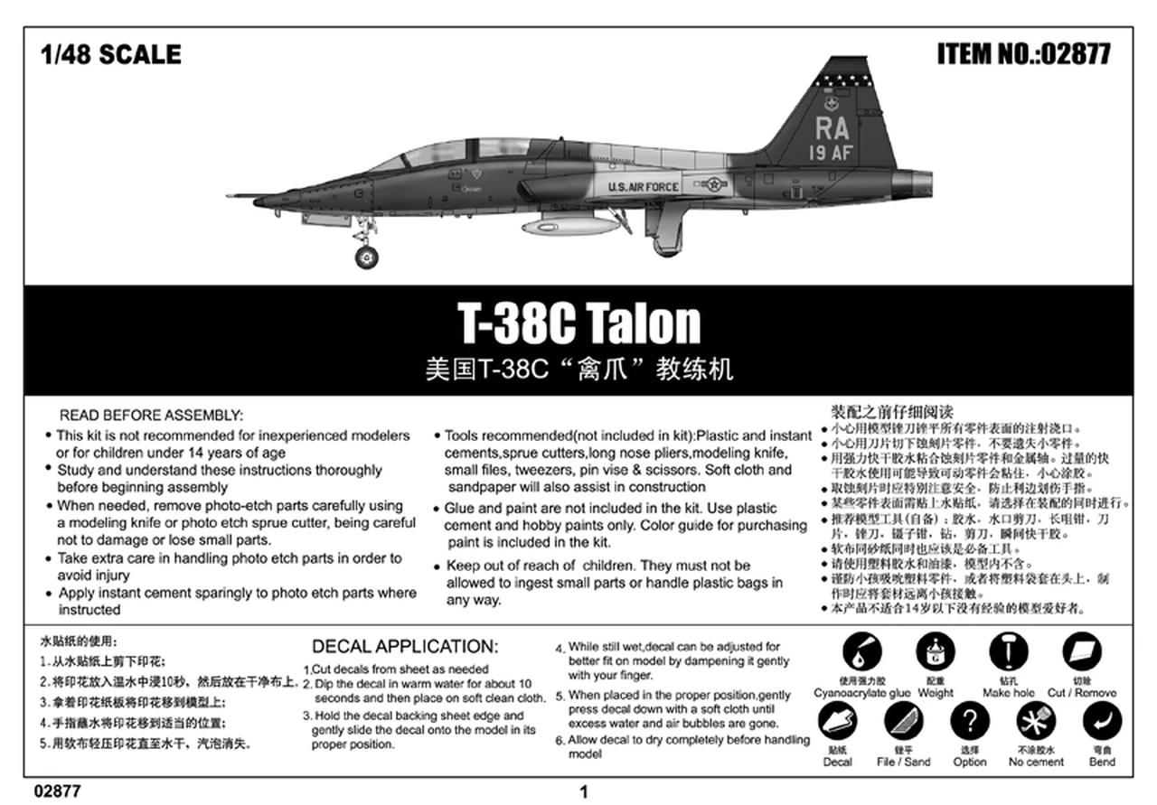 Flash Sale π― USAF T-38C Talon Jet Trainer 1/48 Trumpeter β 7 Flash Sale π― USAF T-38C Talon Jet Trainer 1/48 Trumpeter β - Image 7