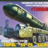 Best reviews of 🎁 Topol SS-25 'Sickle' Russian Intercontinental Ballistic Missile Launcher 1/72 Zvezda 😍
