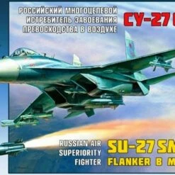 Best deal ✨ Su-2SM Flanker B Mod.1 Russian Air Superiority Fighter 1/72 Zvezda 🔔