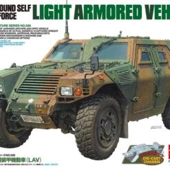 Hot Sale ⭐ JGSDF Light Armored Vehicle 1/35 Tamiya ⭐