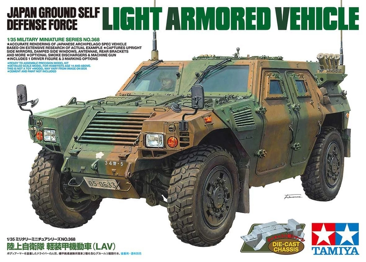 Hot Sale ⭐ JGSDF Light Armored Vehicle 1/35 Tamiya ⭐ 1 Hot Sale ⭐ JGSDF Light Armored Vehicle 1/35 Tamiya ⭐