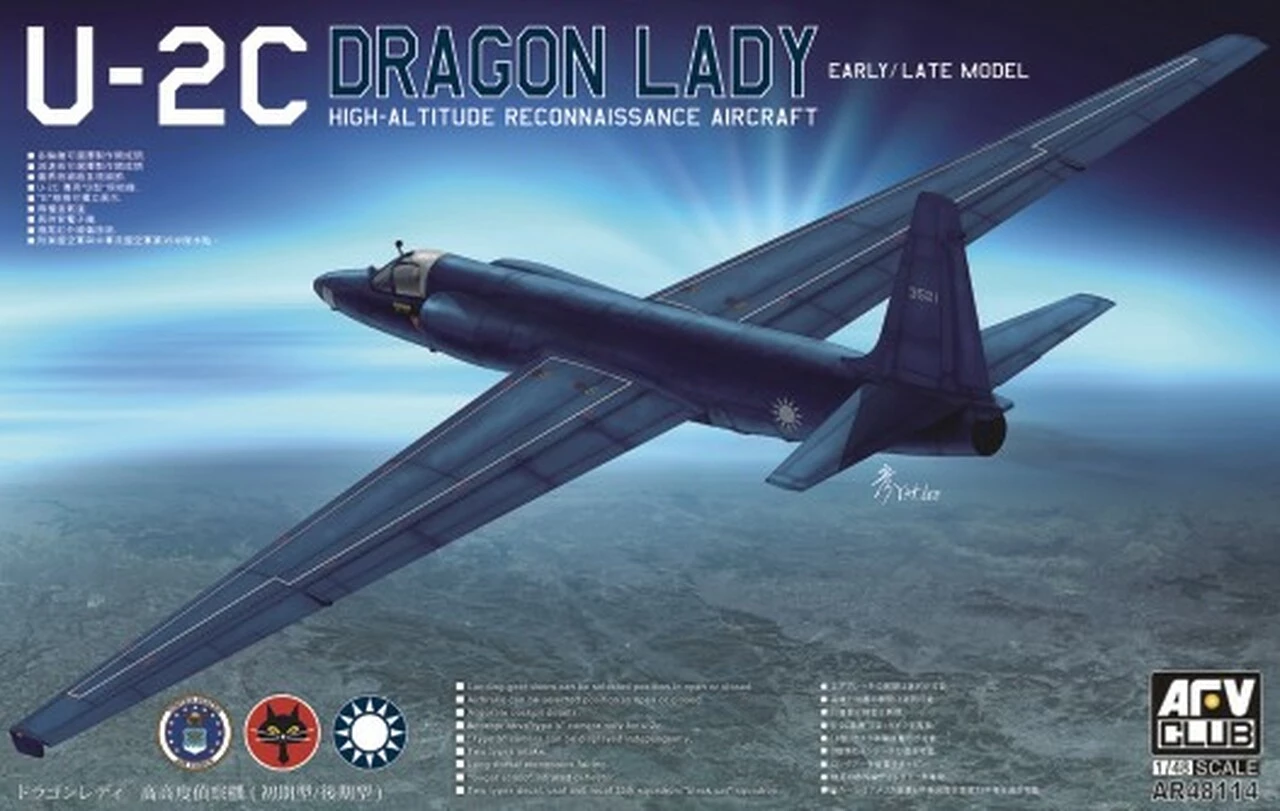 Cheap β U-2C Dragon Lady Early/Late High Altitude Recon Aircraft 1/48 AFV Club π 1 Cheap β U-2C Dragon Lady Early/Late High Altitude Recon Aircraft 1/48 AFV Club π