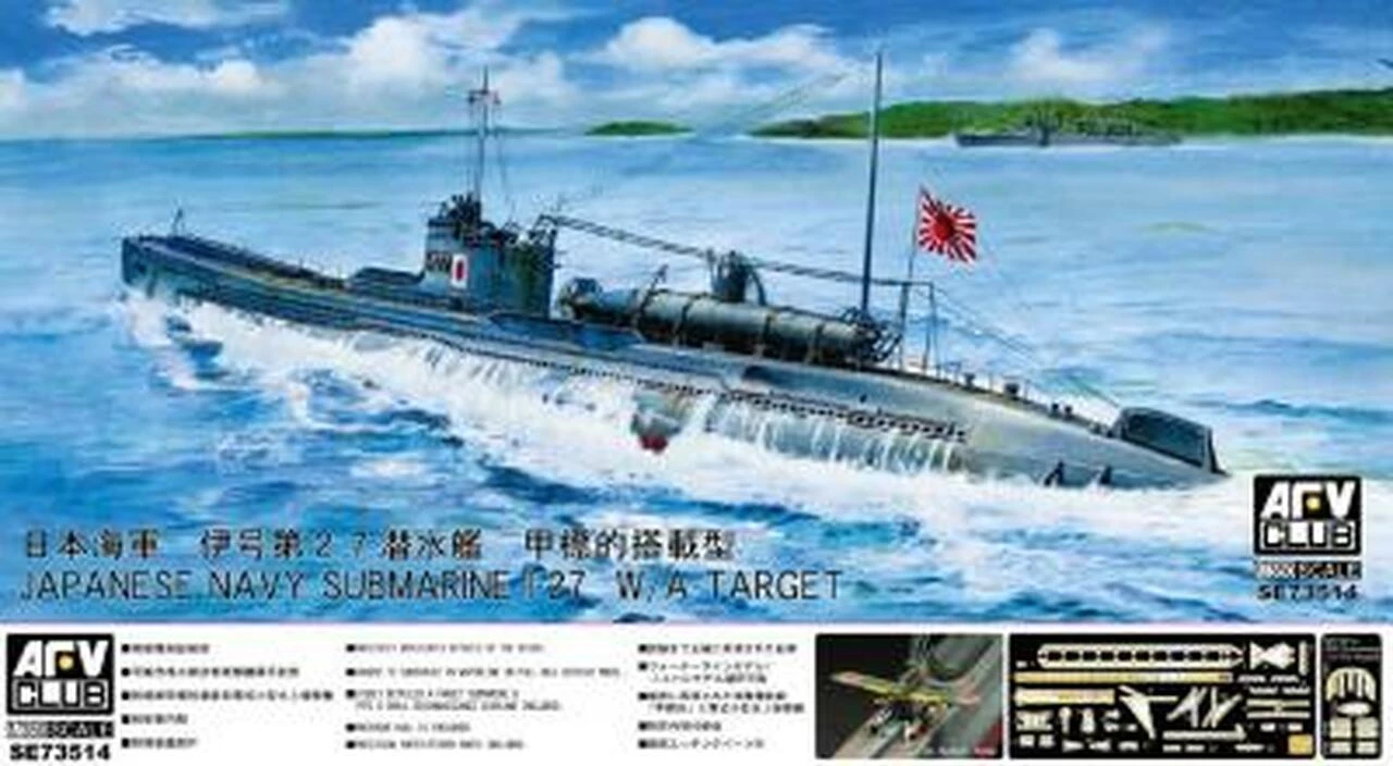 Wholesale π IJN I-27 Submarine w/A-Target Sub & Seaplane 1/350 AFV Club β 1 Wholesale π IJN I-27 Submarine w/A-Target Sub & Seaplane 1/350 AFV Club β