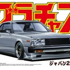 Outlet ❤️ Grand Champion Series Nissan Skyline HT 2000 Turbo GT-E/S 2-Door Car 1/24 Aoshima 😍