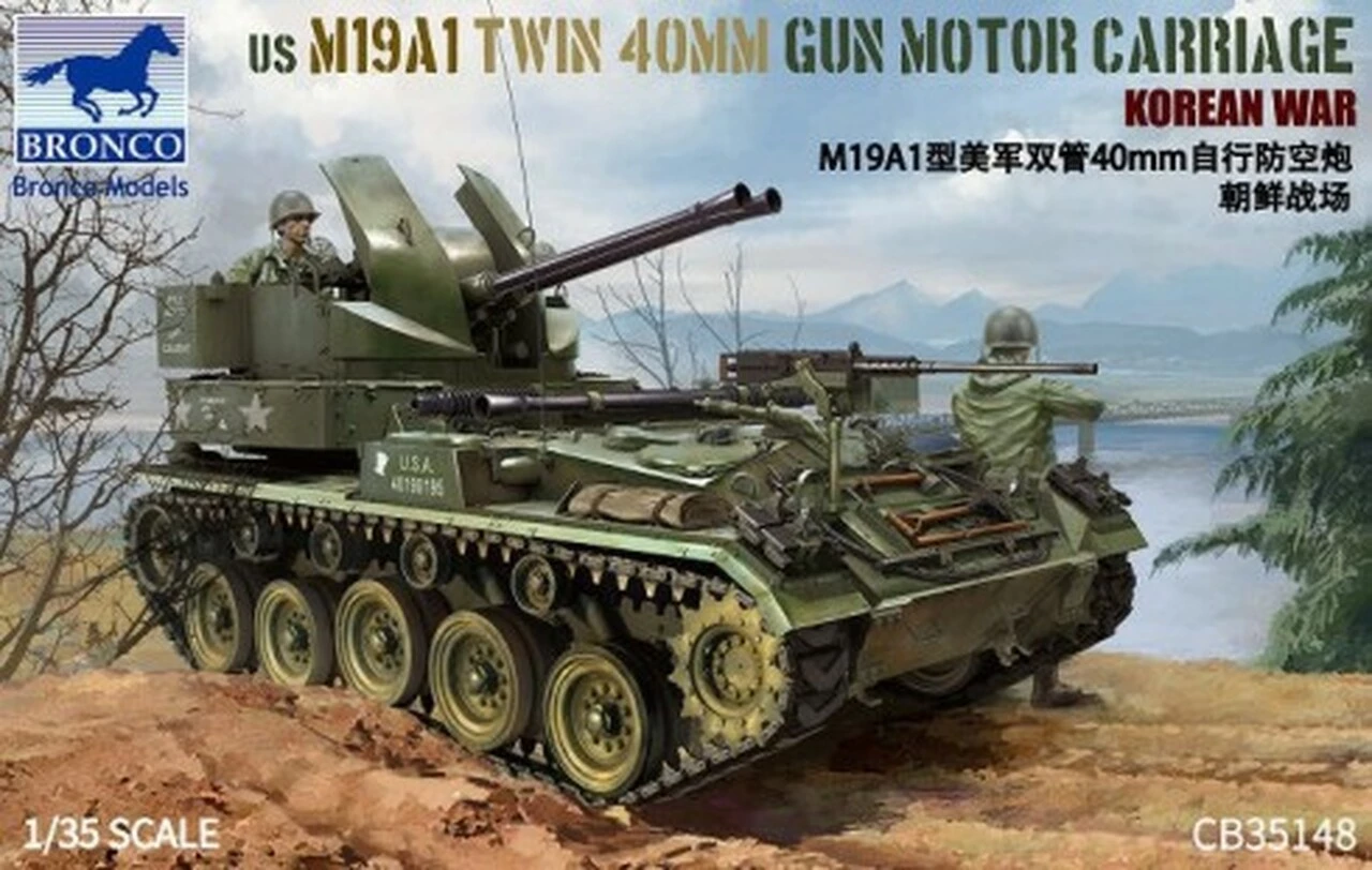 Best deal ❤️ US M19A1 Twin 40mm Gun Motor Carriage Tank Korean War 1/35 Bronco Models ⌛ 1 Best deal ❤️ US M19A1 Twin 40mm Gun Motor Carriage Tank Korean War 1/35 Bronco Models ⌛