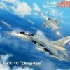 Hot Sale 👍 ROCAF F-CK1C Ching Kuo Single-Seat Indigenous Defense Fighter 1/48 Freedom Model Kits 🔥