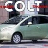 Cheap ✔️ Mitsubishi Colt Elegant Version 4-Door Car 1/24 Fujimi 👍