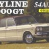 Brand new 🎉 Nissan Skyline 2000GT (S54A/B) 4-Door Car 1/24 Fujimi ⭐