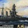 Best Pirce 👍 IJN Amagi Battleship Waterline 1/700 Fujimi 🤩