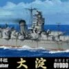 Cheapest 🧨 IJN Oyodo Light Cruiser Waterline 1/700 Fujimi 💯