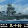 Best reviews of ✨ IJN Isuzu Light Cruiser 1944 Waterline 1/700 Fujimi 👍