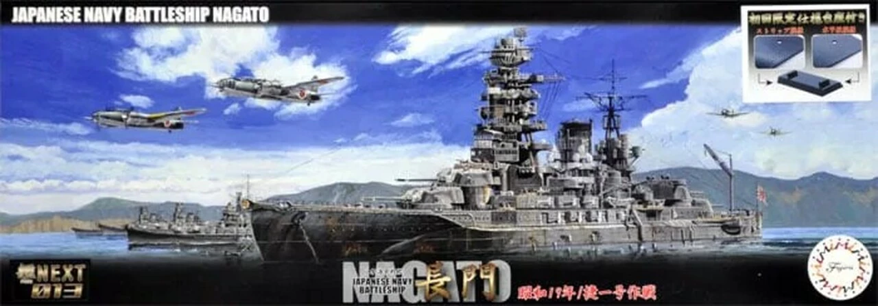 New π― IJN Nagato Battleship 1944 Sho Ichigo Operation 1/700 Fujimi β 1 New π― IJN Nagato Battleship 1944 Sho Ichigo Operation 1/700 Fujimi β