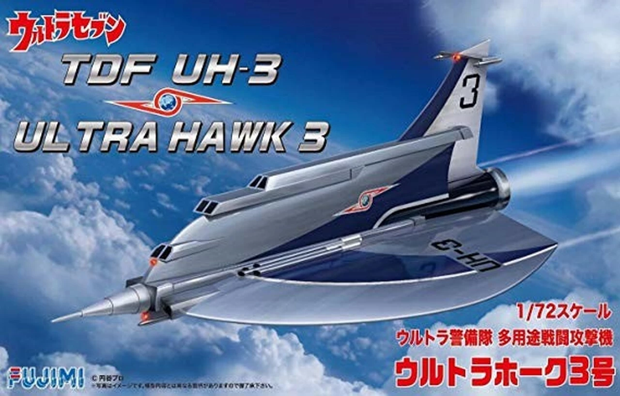 Flash Sale π€© TDF UH-3 Ultra Hawk 3 Aircraft 1/72 Fujimi π 1 Flash Sale π€© TDF UH-3 Ultra Hawk 3 Aircraft 1/72 Fujimi π