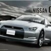 Wholesale ❤️ Nissan R35 GT-R Sports Car 1/24 Fujimi ⭐