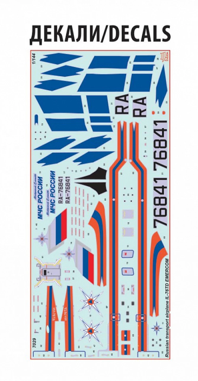 Best reviews of π Russian IL-76TD Transport Aircraft 1/144 Zvezda β€οΈ 5 Best reviews of π Russian IL-76TD Transport Aircraft 1/144 Zvezda β€οΈ - Image 5