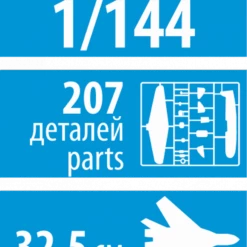 Best reviews of π Russian IL-76TD Transport Aircraft 1/144 Zvezda β€οΈ 10 Best reviews of π Russian IL-76TD Transport Aircraft 1/144 Zvezda β€οΈ -megahobby Sales Store full 7029 il 76td fx scale 15076.1550000007