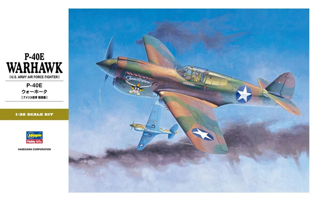 Coupon ✨ P-40E Warhawk 1/32 Hasegawa ⭐ 1 Coupon ✨ P-40E Warhawk 1/32 Hasegawa ⭐