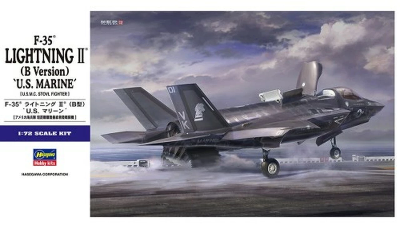 Deals π F-35 Lightning II B Version USMC STOVL Fighter 1/72 Hasegawa β 1 Deals π F-35 Lightning II B Version USMC STOVL Fighter 1/72 Hasegawa β