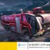 Promo 🎁 Rosenbauer Panther 6x6 JMSDF Airport Crash Tender (Ltd Edition) 1/72 Hasegawa ❤️