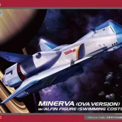 Budget 💯 Crusher Joe Minerva OVA Version Spacecraft w/Alfin Figure (Ltd Edition) 1/400 Hasegawa 💯