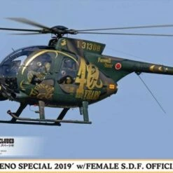 Promo 🔔 OH-6D Akeno Special 2019 JGSDF Observation/Trainer Helicopter w/Resin Female S.D.F. Official Figure (Ltd Edition) 1/48 Hasegawa 👍