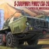 Cheapest 👏 S300PMU1/PMU2 (SA20 Grumble) Air Defense Missile on 5P85SE Missile Launcher 1/72 ModelCollect 👍