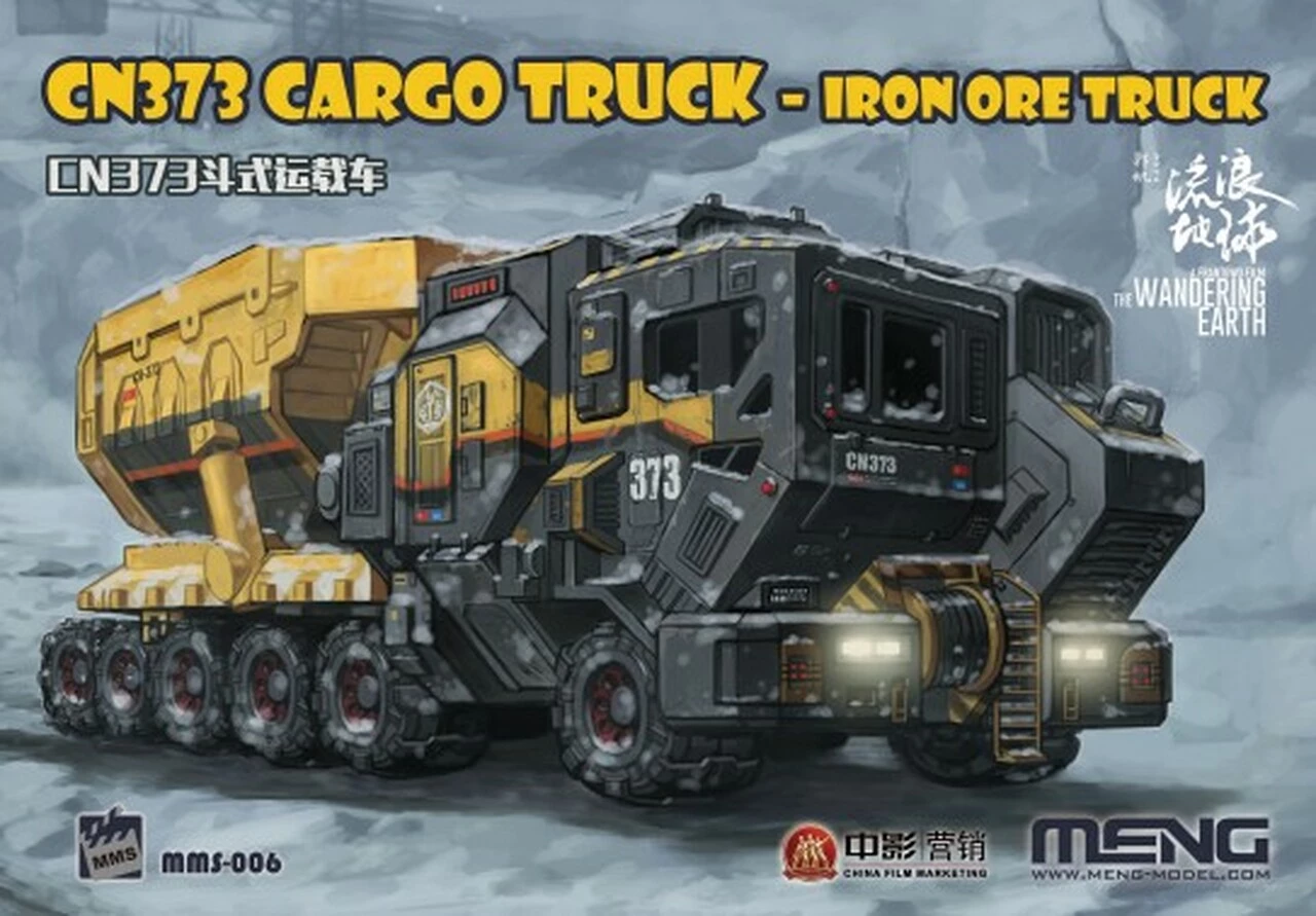 Outlet ⭐ The Wandering Earth Movie: CN373 Iron Ore Cargo Truck (Snap) 1/200 Meng Models ✔️ 1 Outlet ⭐ The Wandering Earth Movie: CN373 Iron Ore Cargo Truck (Snap) 1/200 Meng Models ✔️