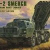 Best deal 🎉 9A52-2 SMERCH Russian Long Range Rocket Launcher 1/35 Meng Models ⌛