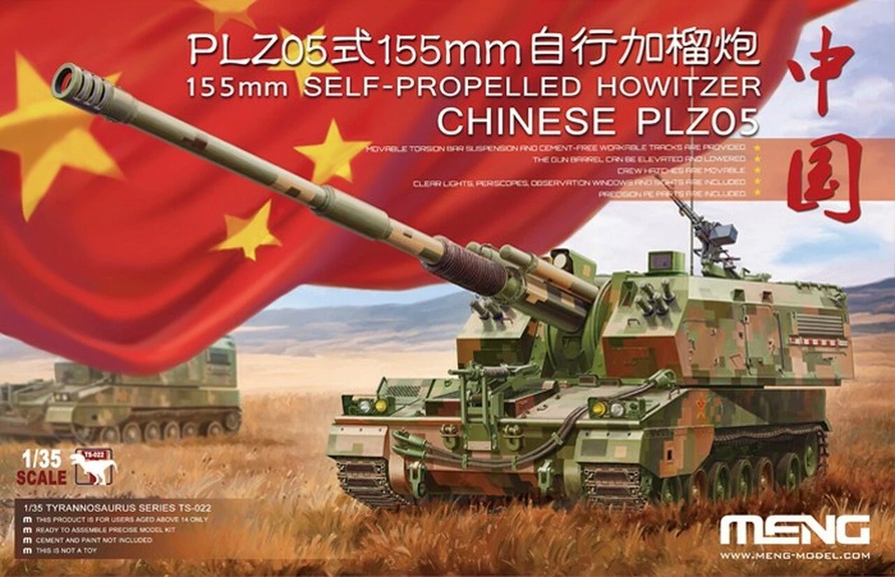 Top 10 π Chinese PLZ-05 155mm Self-Propelled Howitzer 1/35 Meng Models π₯ 1 Top 10 π Chinese PLZ-05 155mm Self-Propelled Howitzer 1/35 Meng Models π₯