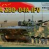 New 🎉 PLA ZBD-04A Infantry Fighting Vehicle 1/35 Panda Hobby Models ✔️