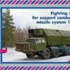 Deals 🔔 Fighting Vehicle for Support Combat Duty Missile System 15V148 1/72 PST Models 😀