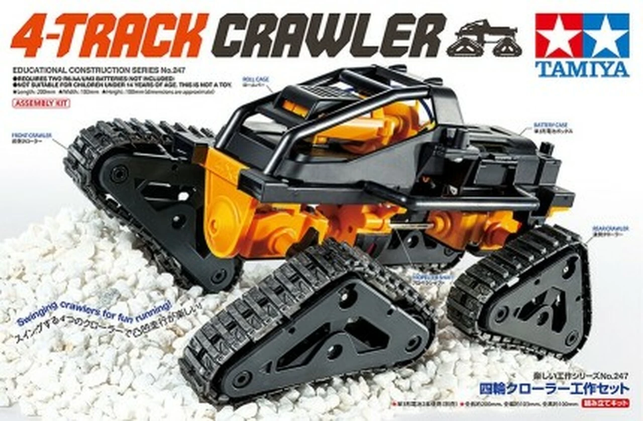 Coupon π Educational Construction Kit: 4-Track Crawler Tamiya βοΈ 1 Coupon π Educational Construction Kit: 4-Track Crawler Tamiya βοΈ